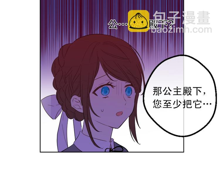 第28话 她的身边有我62