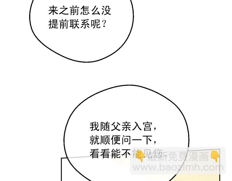 第28话 她的身边有我70