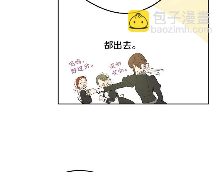 第28话 她的身边有我71