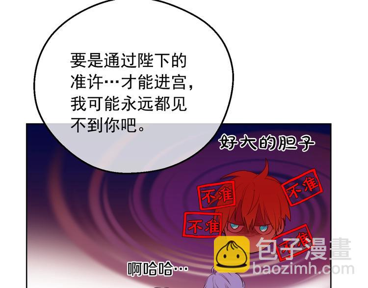 第28话 她的身边有我72
