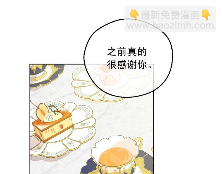 第28话 她的身边有我74