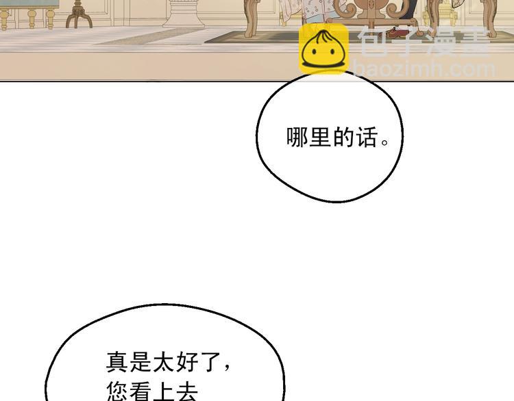 第28话 她的身边有我77
