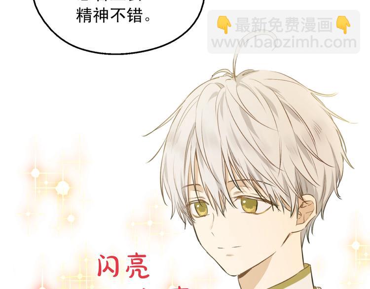第28话 她的身边有我78