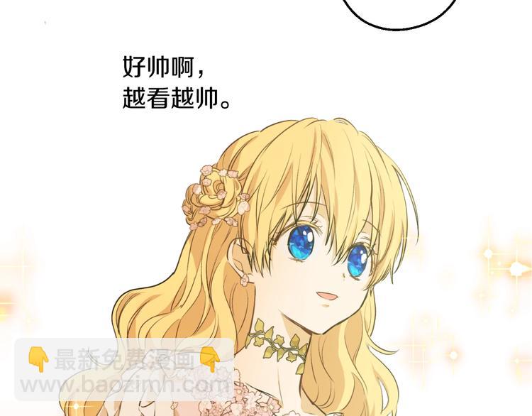 第28话 她的身边有我80