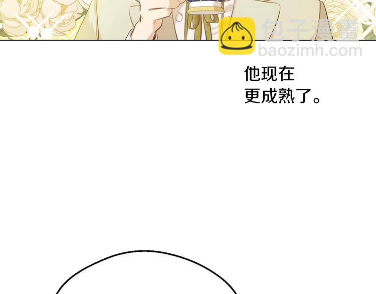 第28话 她的身边有我83