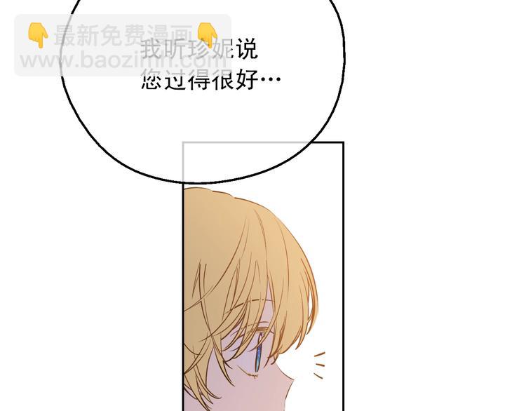 第28话 她的身边有我84