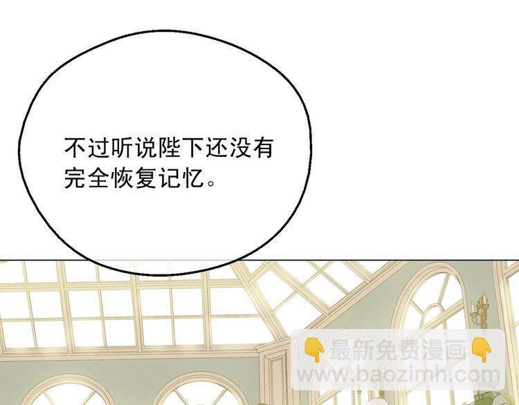 第28话 她的身边有我86