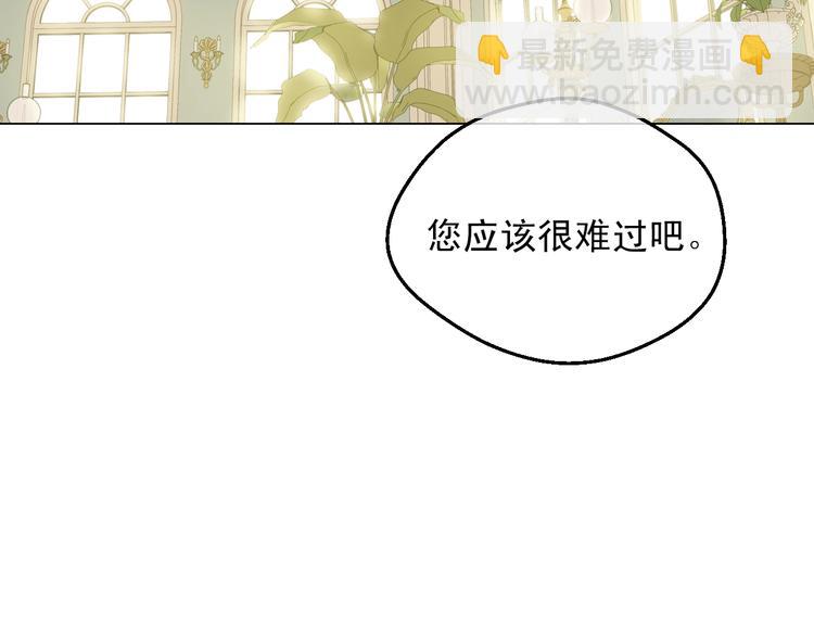 第28话 她的身边有我87