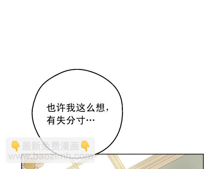 第28话 她的身边有我88