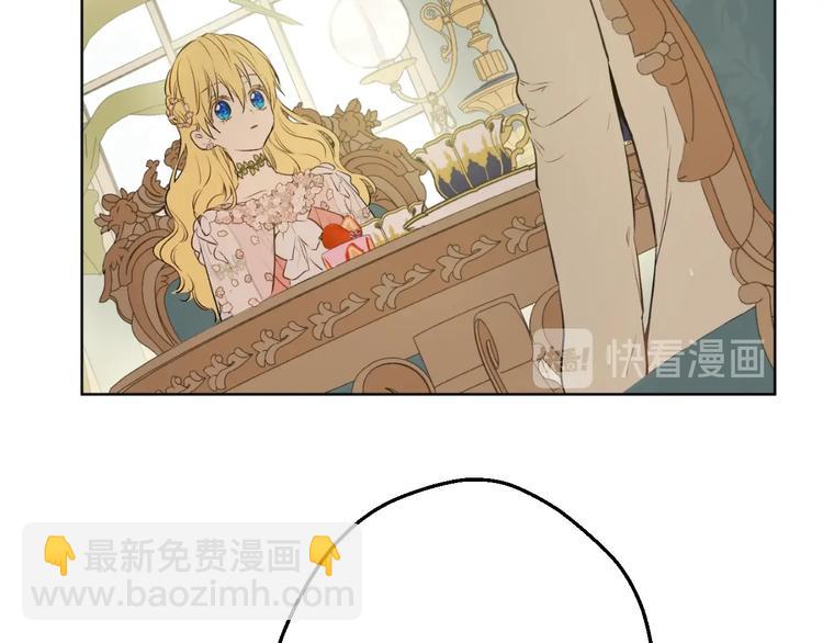 第28话 她的身边有我90