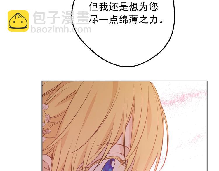第28话 她的身边有我91