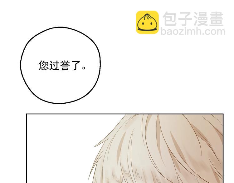 第28话 她的身边有我96