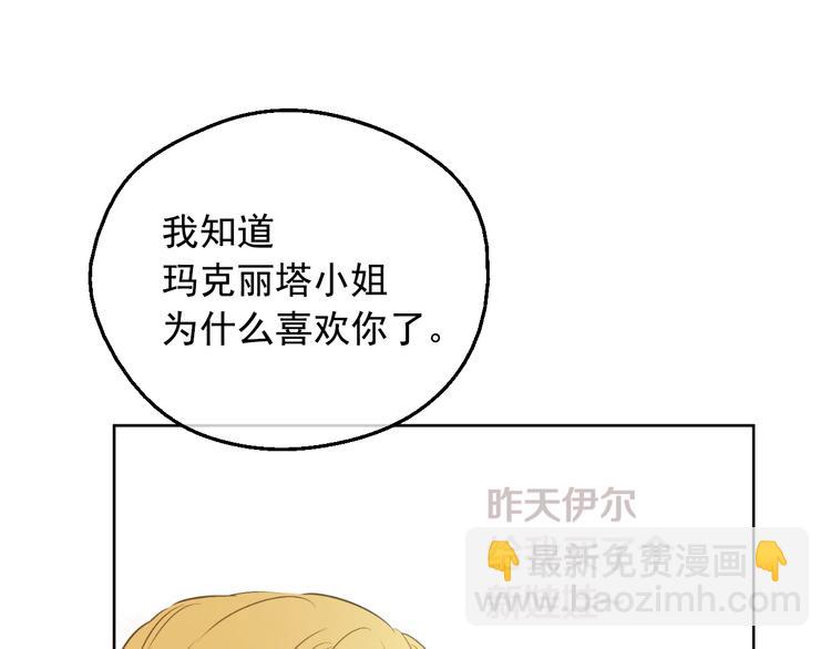 第28话 她的身边有我98