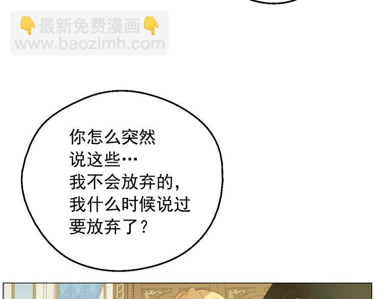 第29话 这就叫绅士？104