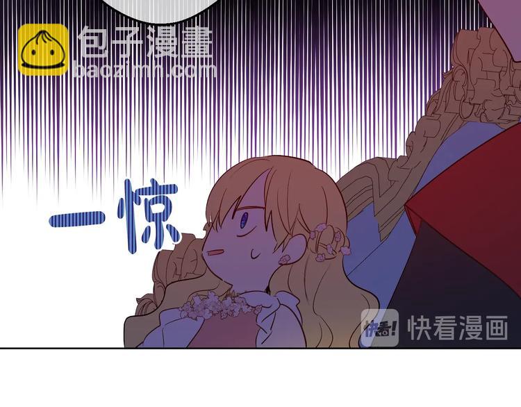 第29话 这就叫绅士？112