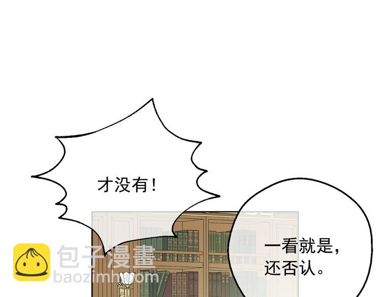 第29话 这就叫绅士？113