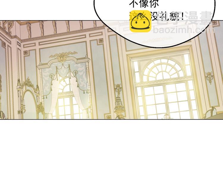 第29话 这就叫绅士？119