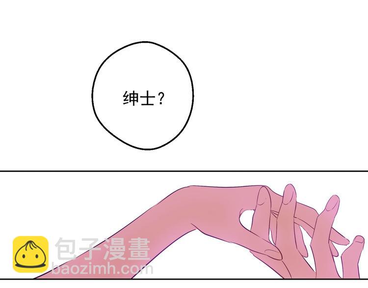 第29话 这就叫绅士？120