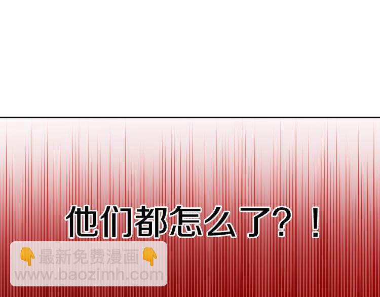第29话 这就叫绅士？129