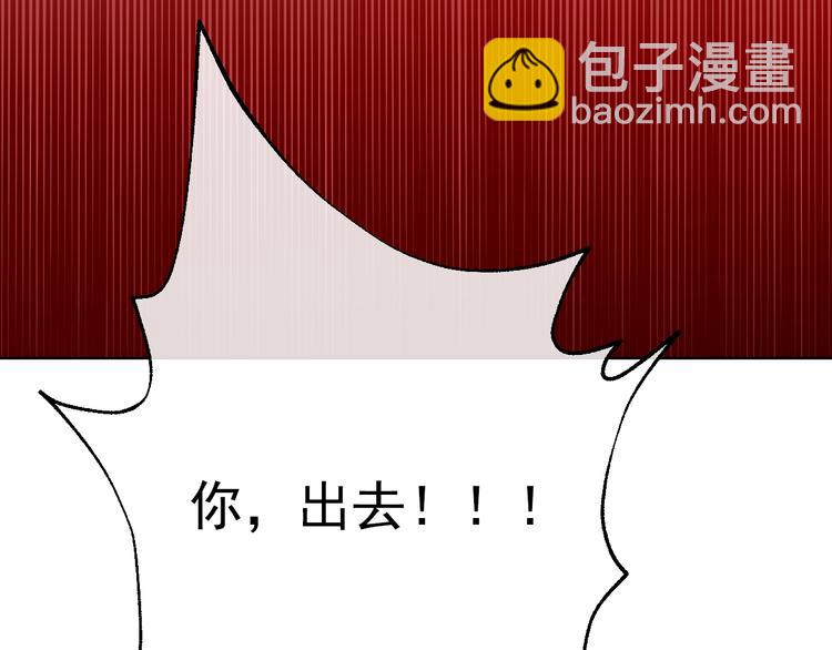 第29话 这就叫绅士？130