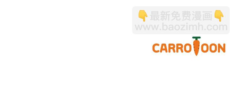 第29话 这就叫绅士？140