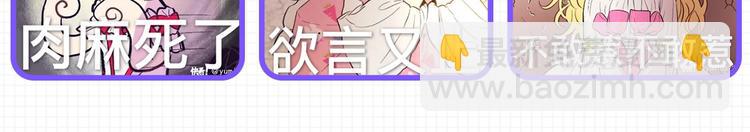 第29话 这就叫绅士？146