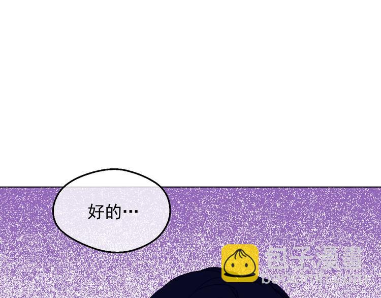 第29话 这就叫绅士？35