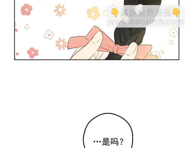 第29话 这就叫绅士？50