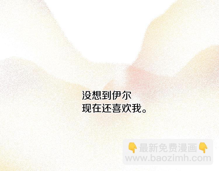 第29话 这就叫绅士？53