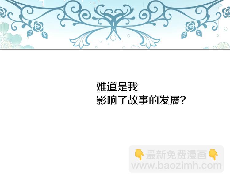第29话 这就叫绅士？60