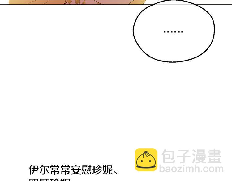 第29话 这就叫绅士？62