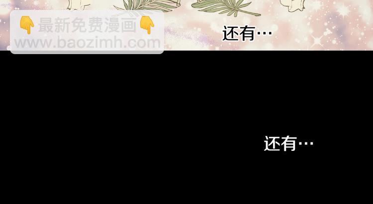 第29话 这就叫绅士？64