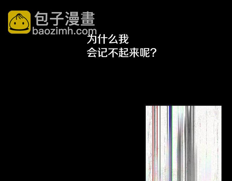 第29话 这就叫绅士？66