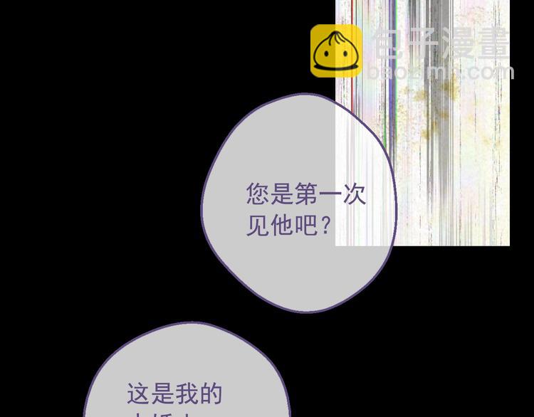 第29话 这就叫绅士？67