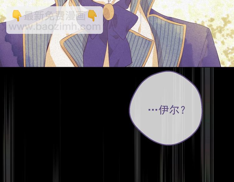第29话 这就叫绅士？71