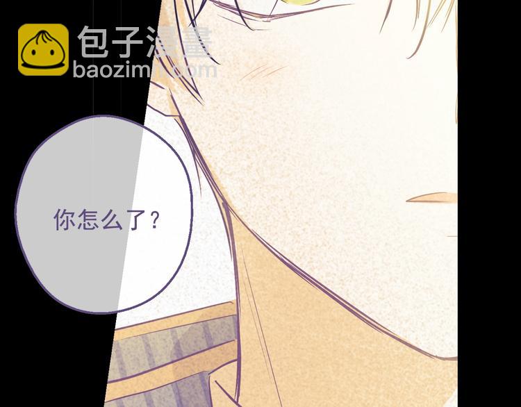 第29话 这就叫绅士？73