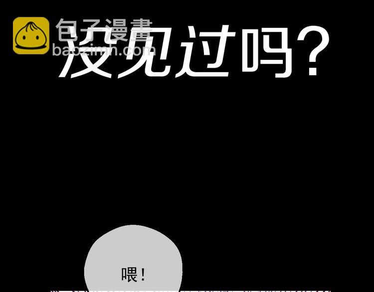 第29话 这就叫绅士？77