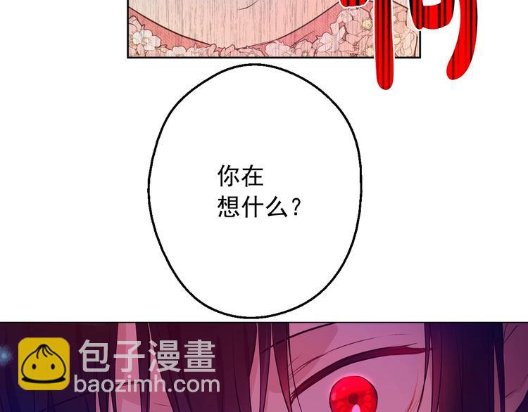 第29话 这就叫绅士？81