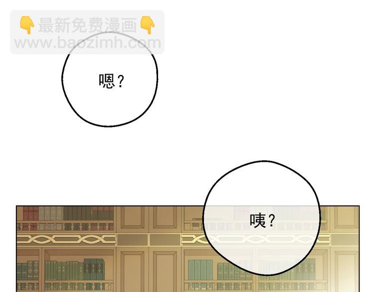第29话 这就叫绅士？84