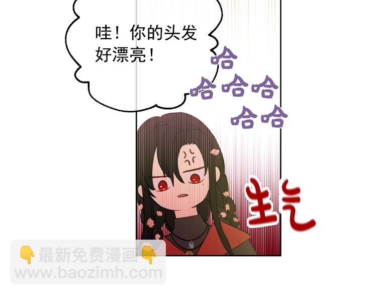 第29话 这就叫绅士？87