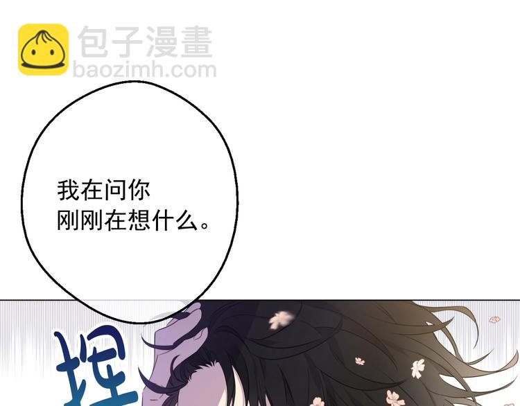 第29话 这就叫绅士？88