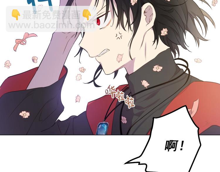 第29话 这就叫绅士？89