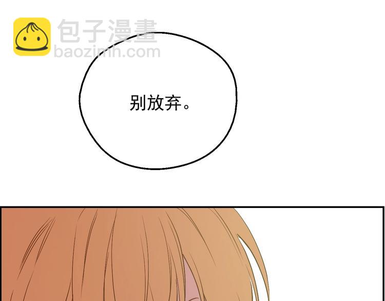 第29话 这就叫绅士？96