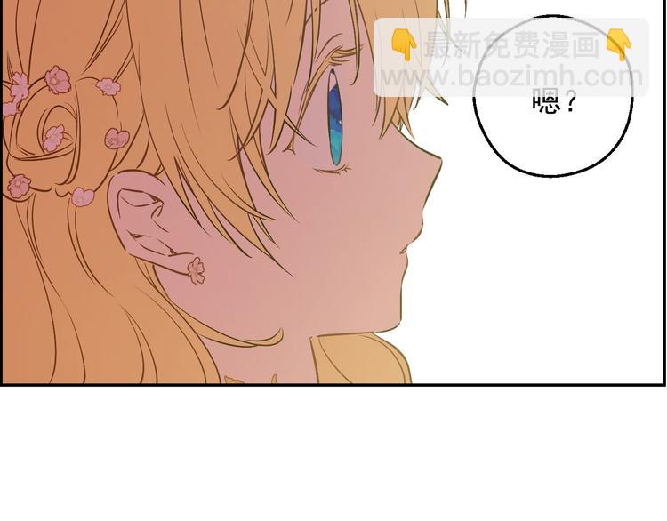 第29话 这就叫绅士？97