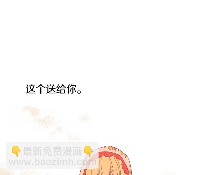 第30话 恋爱？10