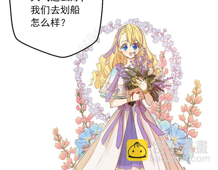 第30话 恋爱？100