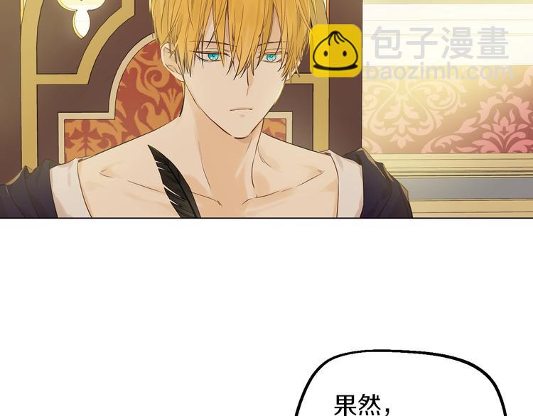 第30话 恋爱？106