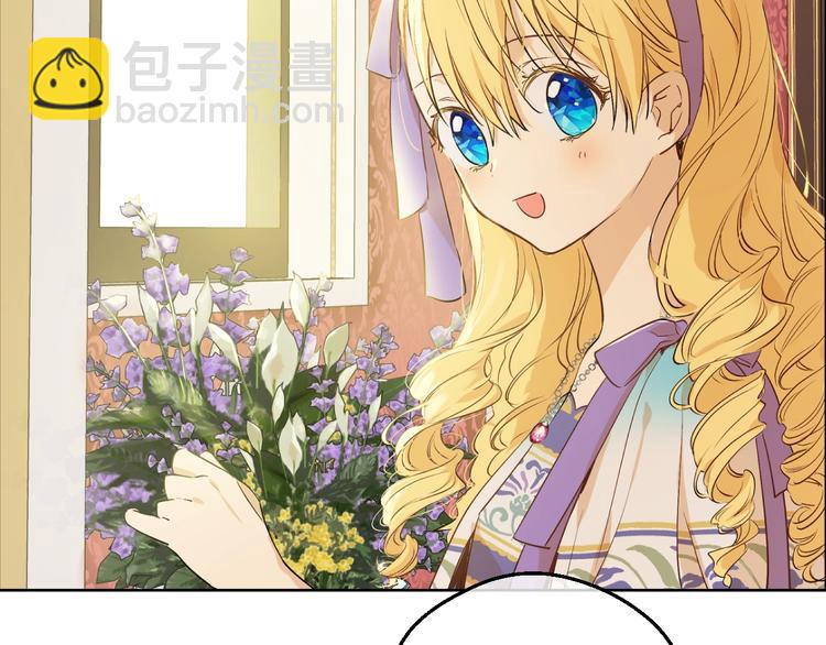 第30话 恋爱？111