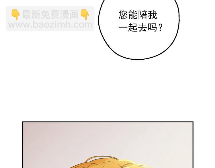 第30话 恋爱？112