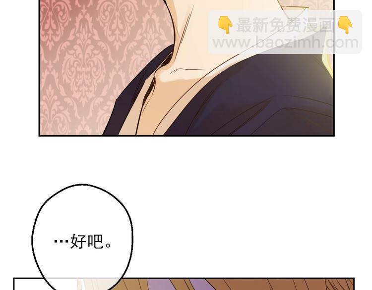 第30话 恋爱？114